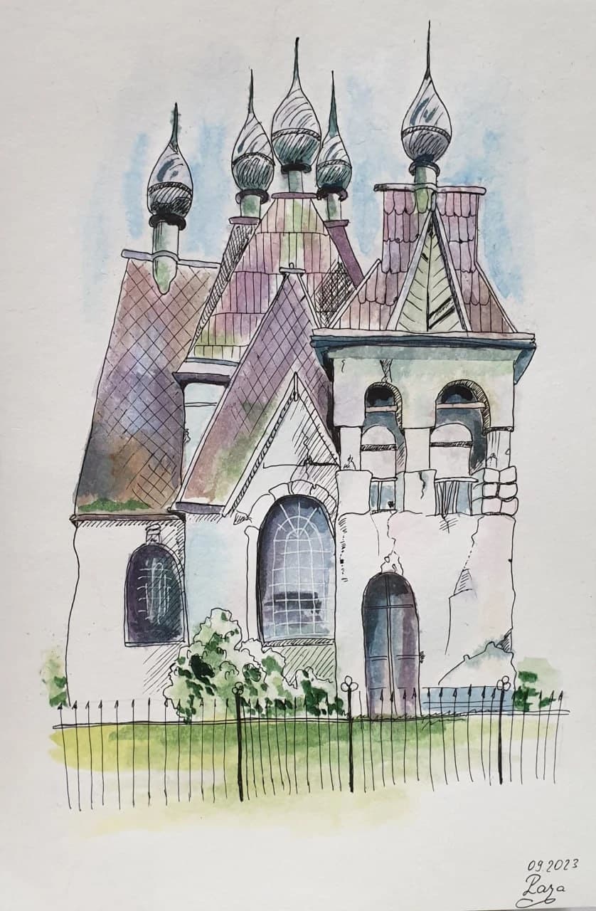 Замок